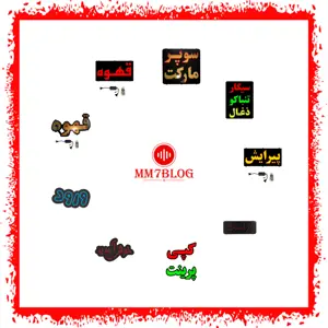 معرفی و نقد و بررسی نه مدل از پرفروش ترین محصولات تابلوی LED (بهمن ماه 1403)