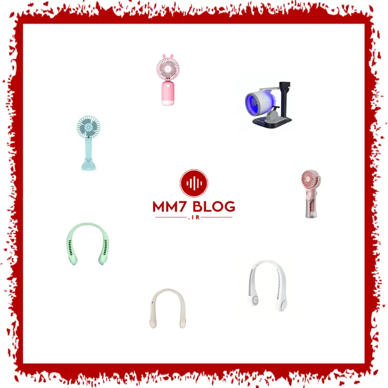 معرفی و نقد و بررسی هفت مدل از لیست محصولات پنکه‌های دستی، شارژی، همراه، گیره‌ای و USB با برند متفرقه (اسفند ماه 1403)