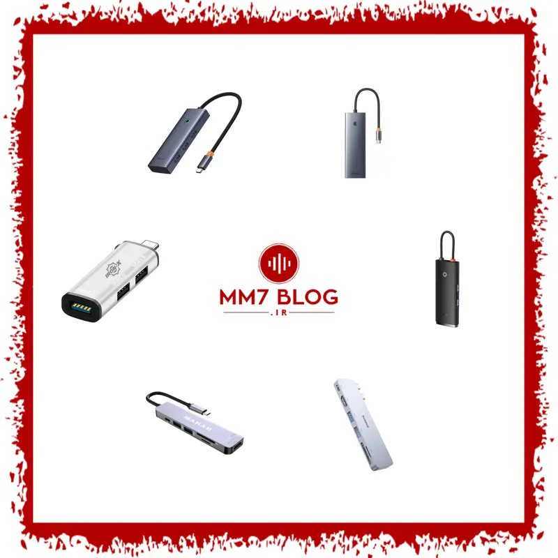 معرفی و نقد و بررسی شش مدل از لیست محصولات USB هاب (اسفند ماه 1403)