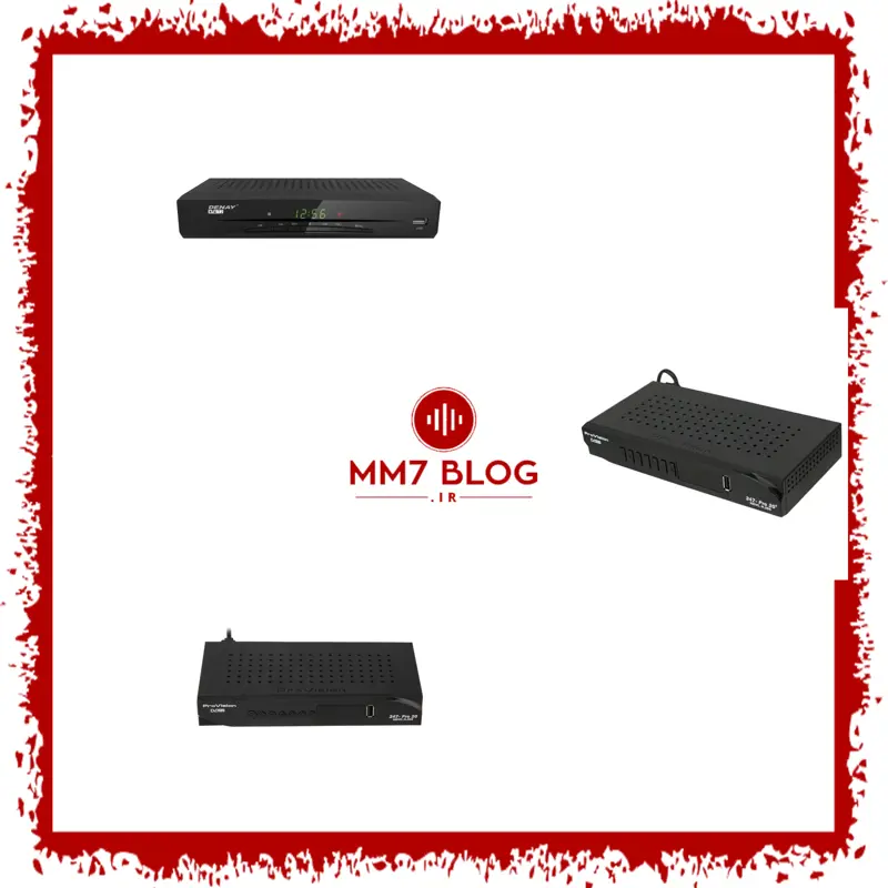 معرفی و نقد و بررسی سه مدل از لیست محصولات گیرنده دیجیتال DVB-T (فروردین ماه 1404)