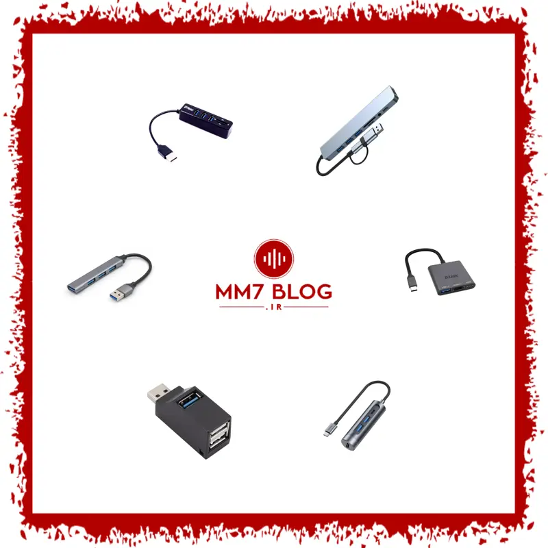 معرفی و نقد و بررسی شش مدل از لیست محصولات USB هاب (فروردین ماه 1404)