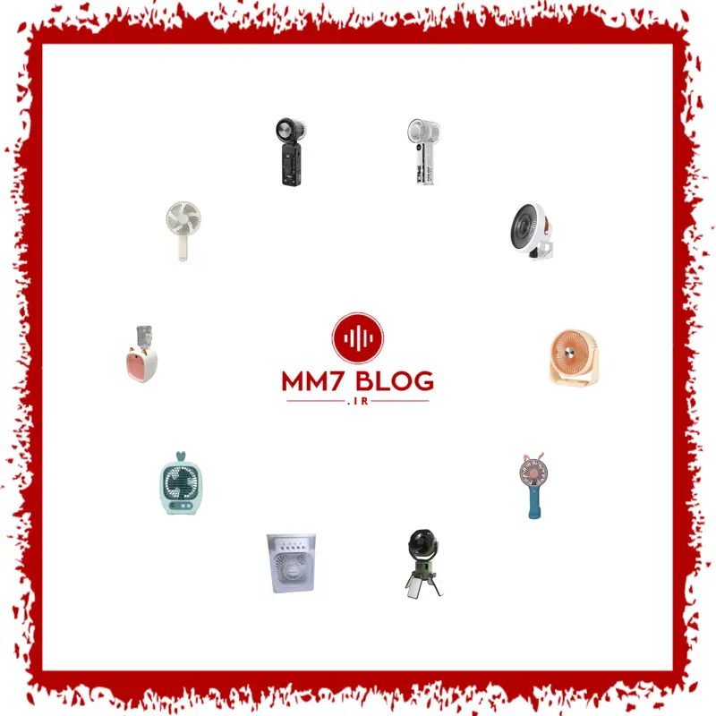 معرفی و نقد و بررسی ده مدل از لیست محصولات پنکه‌های دستی، شارژی، همراه، گیره‌ای و USB (تیر ماه 1404)