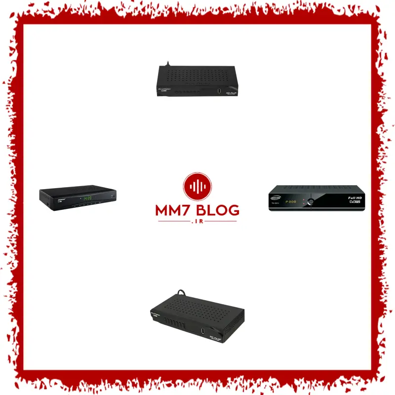 معرفی و نقد و بررسی چهار مدل از لیست محصولات گیرنده دیجیتال DVB-T (تیر ماه 1404)
