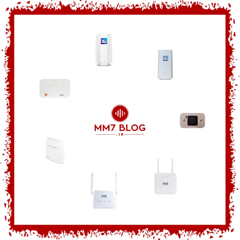 معرفی و نقد و بررسی هفت مدل از لیست محصولات مودم - روتر 3G و 4G و 5G (شهریور ماه 1404)
