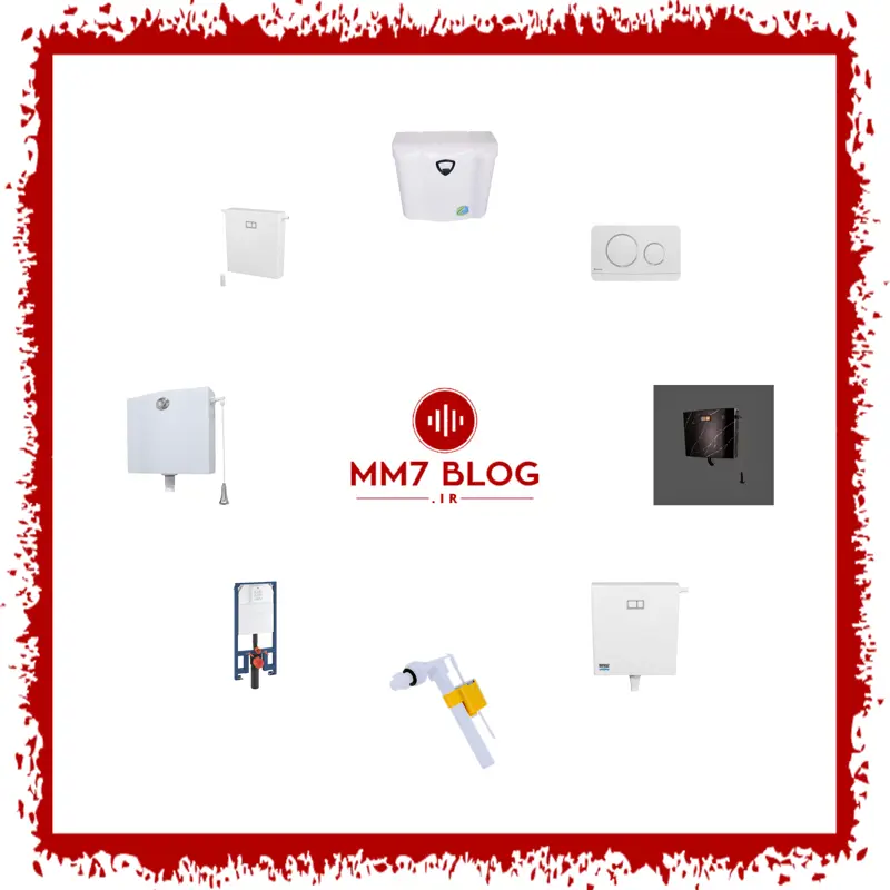 معرفی و نقد و بررسی هشت مدل از جدید ترین محصولات فلاش تانک (فروردین ماه 1405)